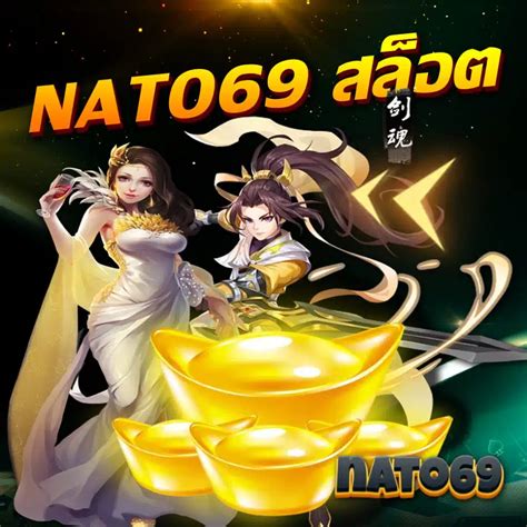 nato game สล็อต